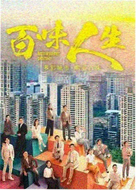 甜蜜惩罚无删减 第01话 初遇的惩罚 剧照