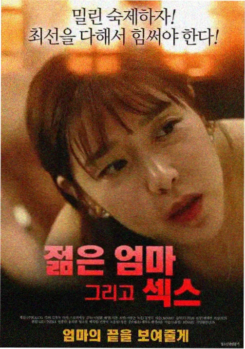 甜蜜惩罚无删减 第05话 雨夜对峙 剧照
