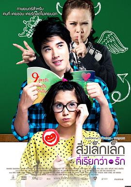 甜蜜惩罚无删减 第08话 未寄出的信 剧照