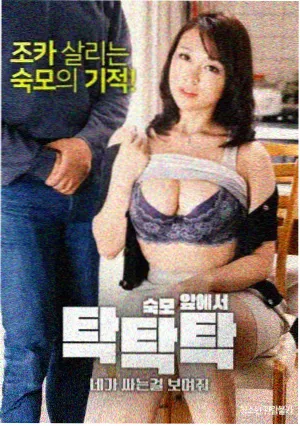 甜蜜惩罚无删减 未寄出的信 剧照