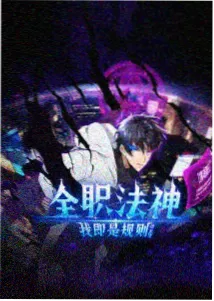 甜蜜惩罚无删减 旧钥匙 剧照